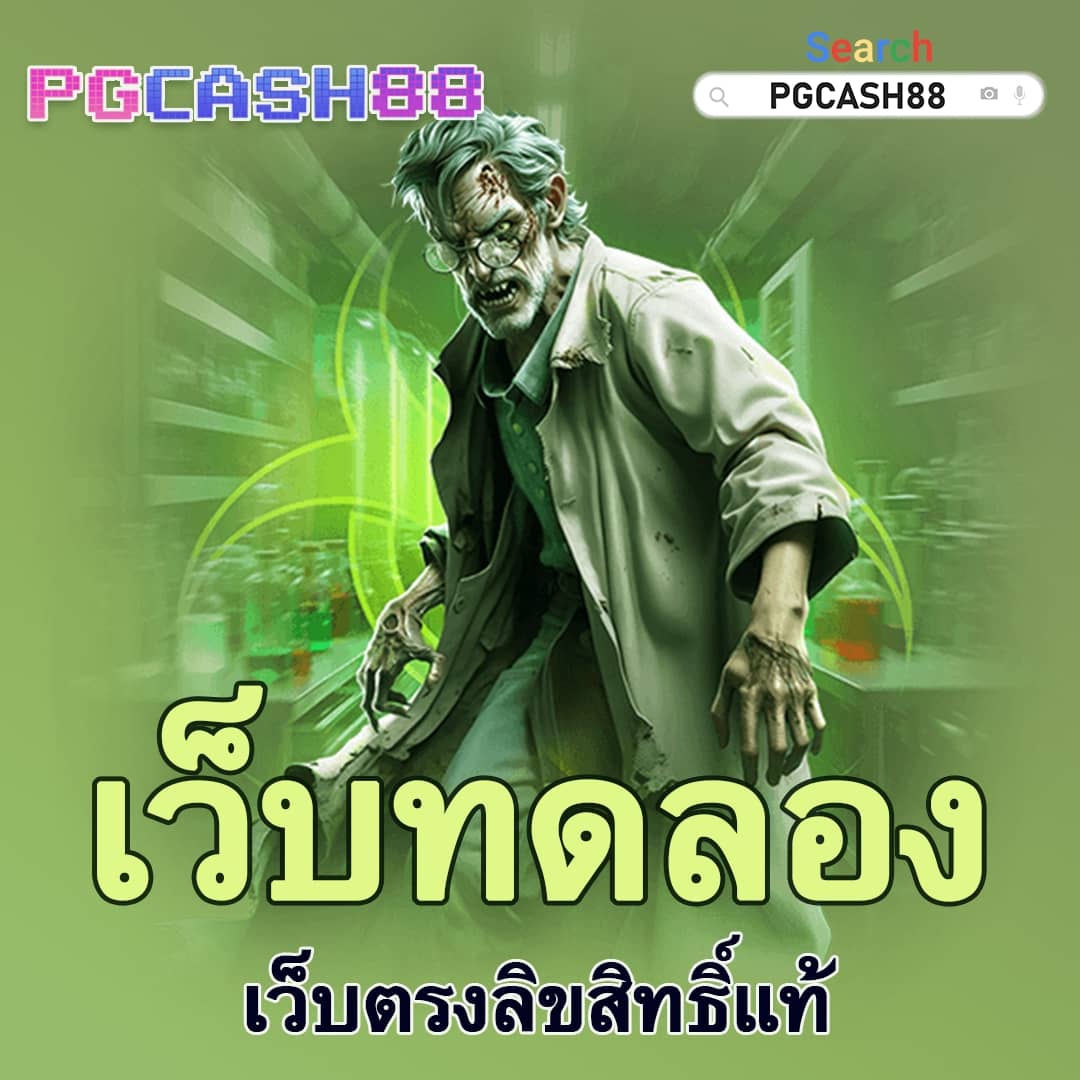 สล็อตยูฟ่าเบท